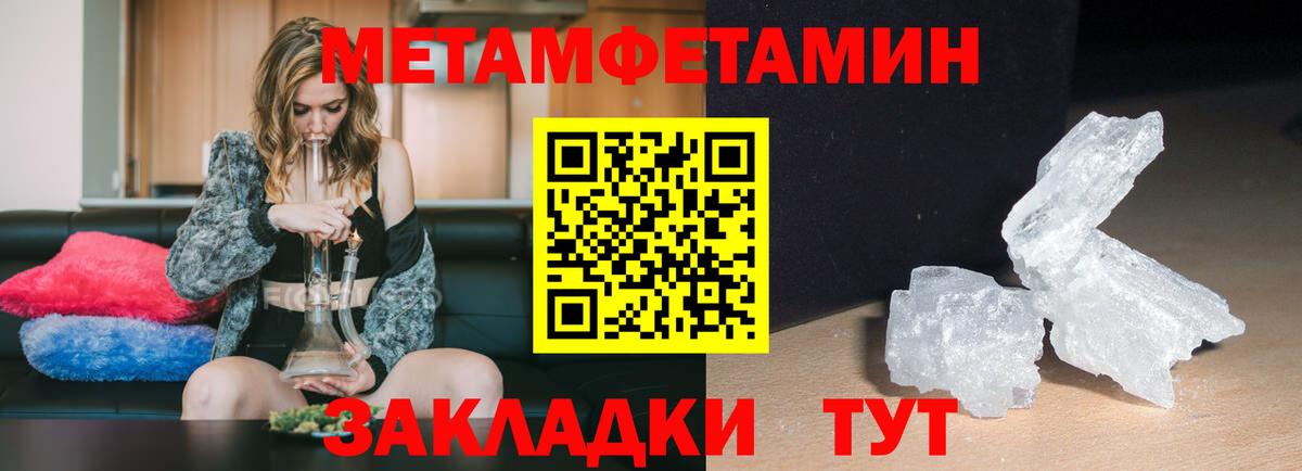 АМФ Premium    ссылка  Amphetamine  Брянск  Вход с VPN 