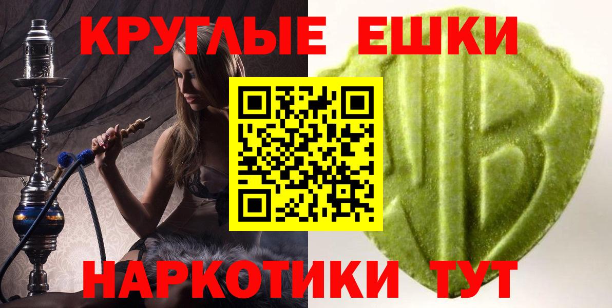 МЕФ кристаллы  Бошки Шишки  Брянск  Вход с VPN  Наркошоп  КОКАИН  Гашиш  Гашиш 