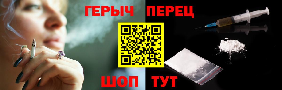 Брянск  Героин  Вход с VPN  Героин Heroin 