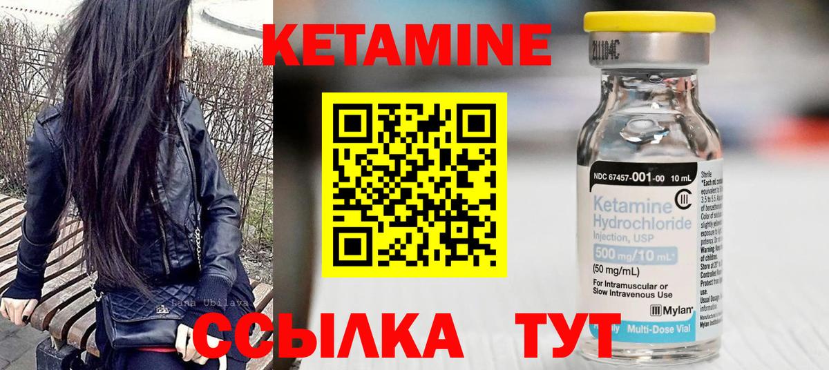 дарк нет официальный сайт  Вход с VPN  Брянск  Кетамин ketamine 