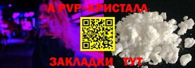 гашик Шелехов