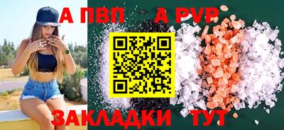 мет Ярославль