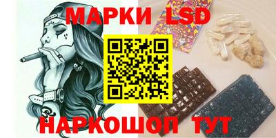 гидропоника Шебекино