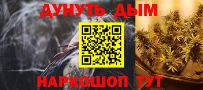дмт Шахты