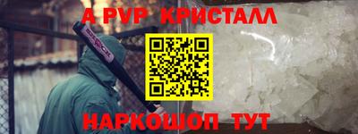 гидропоника Шебекино