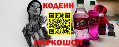 дмт Шахты
