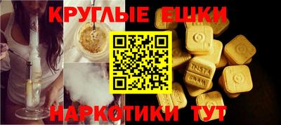 PSILOCYBIN Янаул
