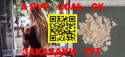 гашик Шелехов