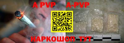 гидропоника Шебекино