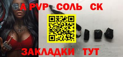 дмт Шахты