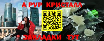 дмт Шахты