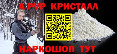 гидропоника Шебекино