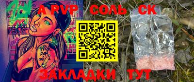 гидропоника Шебекино