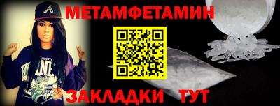 гашик Шелехов