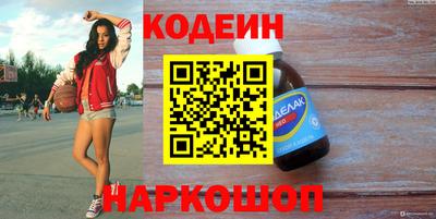 дмт Шахты