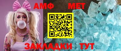 гашик Шелехов