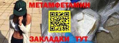 гашик Шелехов