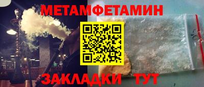 дмт Шахты