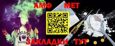 дмт Шахты