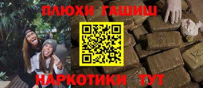 дмт Шахты