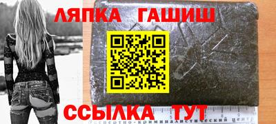гашик Шелехов