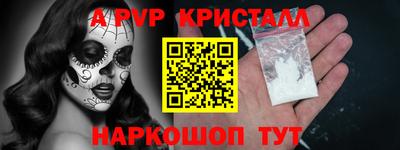 гашик Шелехов