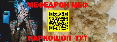 гашик Шелехов
