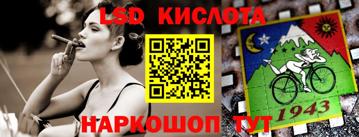 LSD-25 экстази кислота Брянск