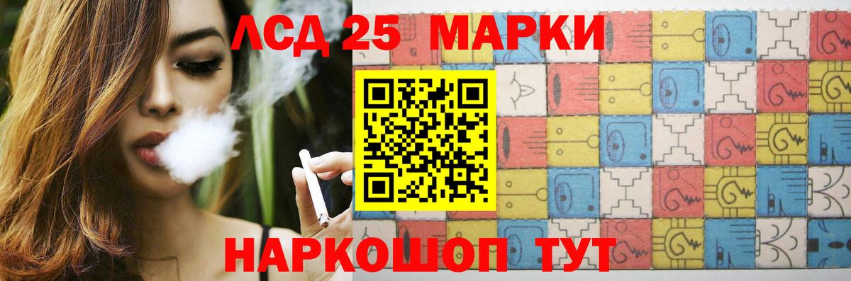 Брянск  LSD-25 экстази кислота  Вход с VPN  LSD-25 экстази ecstasy 