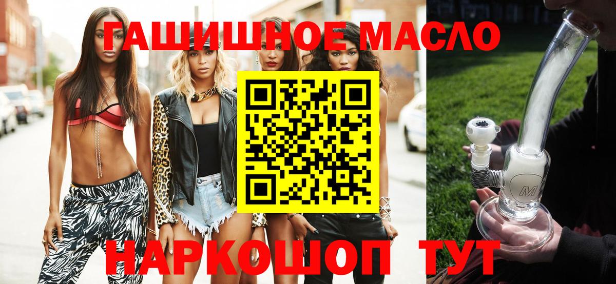 Дистиллят ТГК вейп Брянск